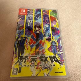 終天教団 Nintendo Switch