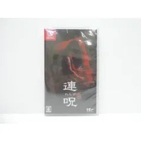 未開封 Nintendo Switch 連呪 れんず 通常版 ゲームソフト △WE2500