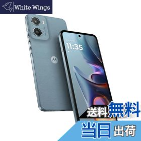 【送料無料】moto g05 色：ミスティブルー