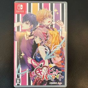 キューピットパラサイト Nintendo Switch