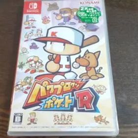 パワプロクンポケットR