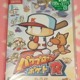 パワプロクンポケットR