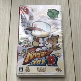 パワプロクンポケットR