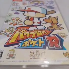 【超美品】パワプロクンポケットR