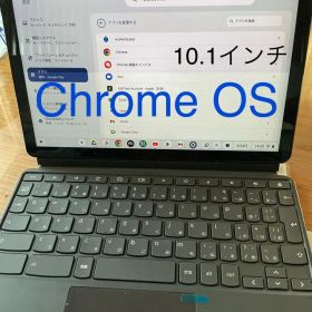 Chromebook Lenovo CT-X636F バッテリー96%か