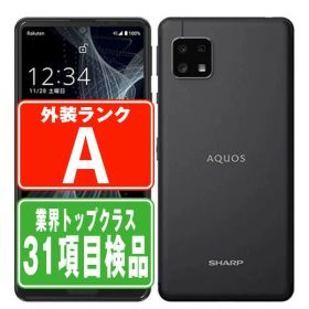 【中古】 AQUOS sense4 lite SH-RM15 ブラック Aランク SIMフリー 本体 楽天モバイル スマホ シャープ 【あす楽】 【保証あり】 【送料無料】 shrm15bk8mtm