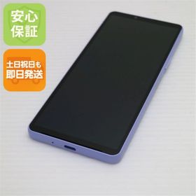 エクスペリア(Xperia)の新品同様 SOG11 Xperia 10 V ラベンダー M444(スマートフォン本体)