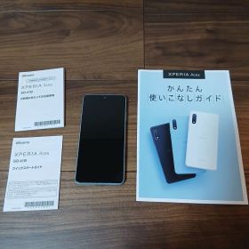 Sony Xperia Ace II SO-41B docomo ブルー