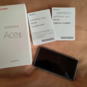 （美品） Xperia Ace II SO-41B ブルー