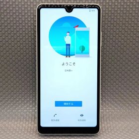 Xperia Ace II SO-41B ドコモ
