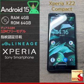 【Android15】SONY Xperia XZ2 Compact H8324