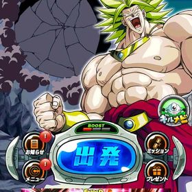 強キャラ多数！七夕身勝手虹凸他、ビースト3凸等ドッカンバトル買ってください！ドッカン引退垢アカウント販売やらなくなったので買っていただけると嬉しいです！値段以上の価値ありますLR100体超虹多数 引退アカウントですドッカンバトル引退廃課金垢飽きてきた為売ります引退垢ドッカンバトル ドラゴンボール アカウントドッカンバトルドッカンバトルアカウント販売アイテム販売引退アカ環境キャラ アカウント販売 急ぎやらなくなりそう…ドッカンバトル引退垢ドッカンバトルアカウント販売ドカバト石垢ios【値下げ】10連ガチャ12回可能！ 龍石639個無課金データ売ります引退垢！即決2450円！ドッカンバトル引退アカウントドッカンバトル ドッカンバトルアカウント引退垢ドッカンバトルドッカンバトル引退垢アカウント販売引退アカウント5年前からしている垢です引退垢 (5年総額50万↑)アカウント販売ドッカンバトル