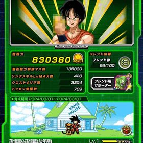 引退アカウントドッカンバトル約9年間プレイしてます 値引き可能ドカバト始めやすいアカウントです引退アカウントビースト キラベジ 身勝手 など虹凸ドッカンバトル引退垢引退垢。「お値段交渉可」ドッカンバトルドッカンバトルドッカンバトル引退！9周年LR4体コンプドッカンバトル垢売れたら引退引退アカウントドッカンバトル (引退)引退垢‼️引退垢ドッカンバトル ゲームデータ引退垢引退品引退アカウントアカウント販売引退品ドッカンバトルアカウント販売やらないので売ります！ドッカンバトル引退垢ドッカンバトル (引退垢)LRゴジータ完凸 アカウント販売最強ブロリー虹凸、フェス限虹凸環境垢引退垢多少の値下げ可引退垢！以外と強いと思います！LRキャラ多数！ドッカンバトル 引退垢 9周年ゴジータ有ドカバトビースト&ゴジータドッカンバトル引退9周年前後半フルコンプアカウント販売ドラゴンボールz ドッカンバトルアカウント販売