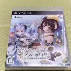 ソフィーのアトリエ 〜不思議な本の錬金術士〜