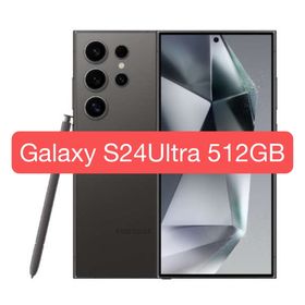 ギャラクシー(Galaxy)のGalaxy S24Ultra チタニウムブラック 512GB au(スマートフォン本体)