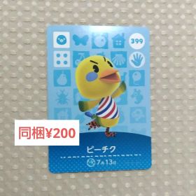 【あつまれどうぶつの森】amiibo/ピーチク/399