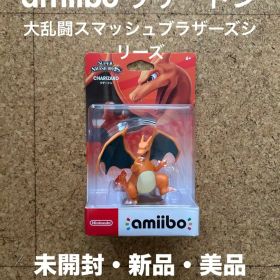 アミーボ リザードン 大乱闘スマッシュブラザーズシリーズ(未開封・新品・美品)