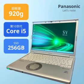 【バッテリー94%・920g】CF-SV9 i5第10世代 Win11 Pro