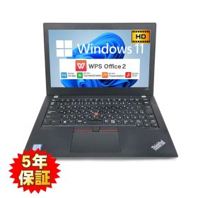 【Windows11】【耐久MIL】【長駆15h】 Lenovo ThinkPad X280 第8世代 Core i7 8550U/1.80GHz 8GB SSD128GB M.2 NVMe Windows11 64bit WPSOffice 12.5インチ HD 無線LAN 中古パソコン ノートパソコン モバイルノート PC Notebook 【中古】