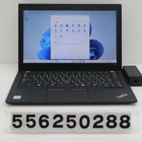 Lenovo ThinkPad X280 Core i5 8250U 1.6GHz/8GB/256GB(SSD)/12.5W/FHD(1920x1080)/Win11【中古】【20260205】