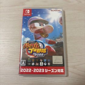 【現在最安値】eBASEBALL パワフルプロ野球2022