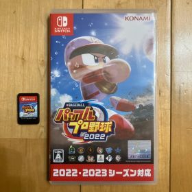 eBASEBALL パワフルプロ野球2022