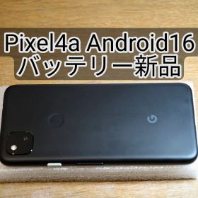 Pixel 4a 国内版 SIMフリー 美品 バッテリー新品