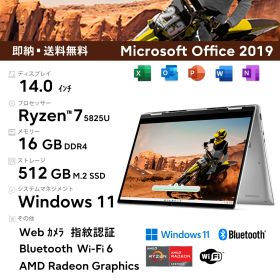 DELL ノートパソコン Inspiron 14 2-in-1 7425 14.0インチ／8コア／Ryzen 7／メモリー 16GB／SSD 512GB 指紋認証 Wi-Fi6 Bluetooth 5.2 Office2019 展示品