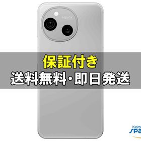 [Quality Shop]未開封AQUOS sense10 sh-m33 128gb 銀