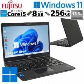 第11世代i5 中古パソコン 富士通 LIFEBOOK U7311/F Windows11 Pro Core i5 1145G7 メモリ 8GB SSD 256GB 13.3型 無線LAN Wi-Fi 13インチ B5 本体 / 3ヶ月保証 中古パソコン 中古PC 中古ノートパソコン 初期設定済み office付き (7741a)