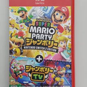 SWITCH2ソフト スーパーマリオパーティジャンボリー NINTENDO
