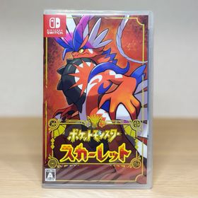 ニンテンドースイッチ(Nintendo Switch)のポケットモンスター スカーレット(家庭用ゲームソフト)