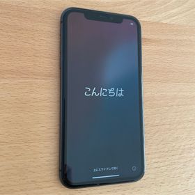 アイフォーン(iPhone)のApple iPhone11 64GB ブラック 黒(スマートフォン本体)