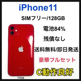【C】iPhone 11 128GB SIMフリー レッド 本体(スマートフォン本体)
