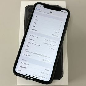 アップル(Apple)のiPhone 11 128GB Simフリー(スマートフォン本体)