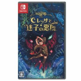 【新品】Switchゲームソフト ベヨネッタ オリジンズ：セレッサと迷子の悪魔（地域限定／送料込）