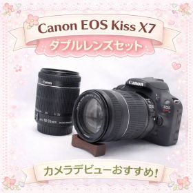 Canon EOS Kiss X7 ダブルレンズセット デビュー向け スマホ転送
