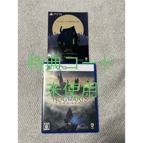 セガ(SEGA)のホグワーツ・レガシー ホグワーツレガシー ps5(家庭用ゲームソフト)