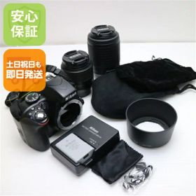 【中古】 美品 Nikon D3300 ダブルズームキット ブラック 安心保証 即日発送 本体 デジタル一眼レフ 土日祝発送OK
