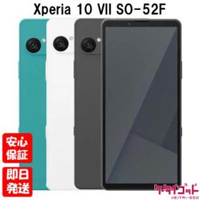 【4日20時からポイントUP! お買い物マラソン】新品未使用品【Sランク】docomo版SIMフリー SONY Xperia 10 VII SO-52F チャコールブラック ホワイト ターコイズ 本体 送料無料