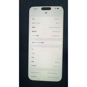 アイフォーン(iPhone)の海外版iPhone 16 Pro Max 256GB,美品,バッテリーは100％(スマートフォン本体)
