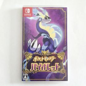 ポケットモンスター バイオレット ポケモン Switch