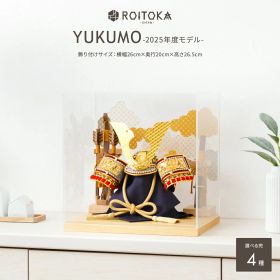 【マラソン限定クーポン＆2/5P最大17倍】 【2025年度版】 五月人形 ケース飾り コンパクト おしゃれ モダン 5月人形 最新 今どき 兜飾り ROITOKA アクリルケース飾り YUKUMO こどもの日 インテリア 男の子 初節句 木製