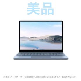 マイクロソフト Surface Laptop Go 12.4インチ アイスブルー
