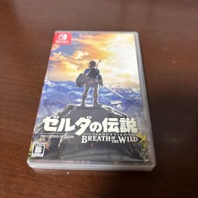 Switch用ソフト ゼルダの伝説 ブレスオブザワイルド