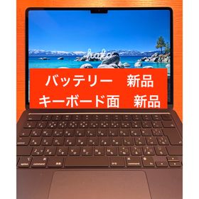 アップル(Apple)の【総額10万修理済・ほぼ新品】MacBook Air M2 8GB/256GB(ノートPC)