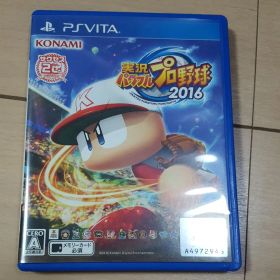 実況パワフルプロ野球2016