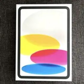 【新品】iPad 第10世代 64G シルバー