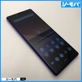 ソニー(SONY)の1621 SIMフリー Xperia 1 SO-03L docomo 中古(スマートフォン本体)