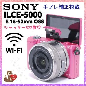 ❤即購入1000円OFF❤美品❤ ソニー α5000 Wi-Fi 手振れ補正